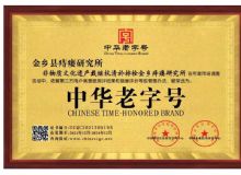 点击查看详细信息<br>标题：资质荣誉 阅读次数：586