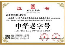 点击查看详细信息<br>标题：资质荣誉 阅读次数：651