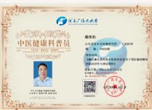 点击查看详细信息<br>标题：资质荣誉 阅读次数：4