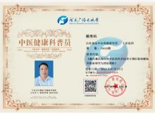 点击查看详细信息<br>标题：资质荣誉 阅读次数：4