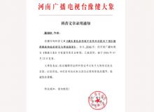点击查看详细信息<br>标题：资质荣誉 阅读次数：6